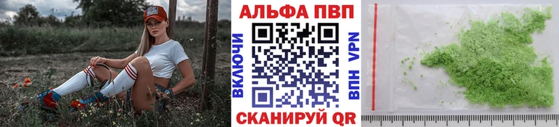 А ПВП мука  купить   блэк спрут ТОР  Лениногорск 