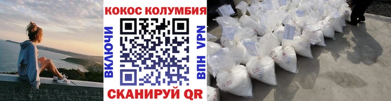 мега ТОР  Лениногорск  КОКАИН 98% 
