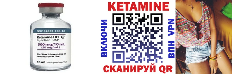где найти наркотики  Лениногорск  гидра как войти  Кетамин VHQ 