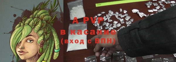 прущие крисы Алексеевка