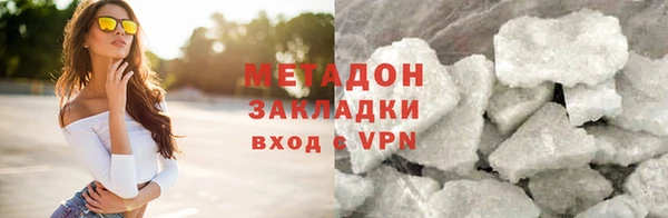 бутик Алексин