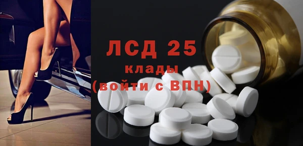 бутик Алексин