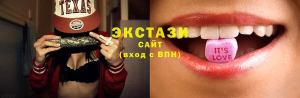прущие крисы Алексеевка