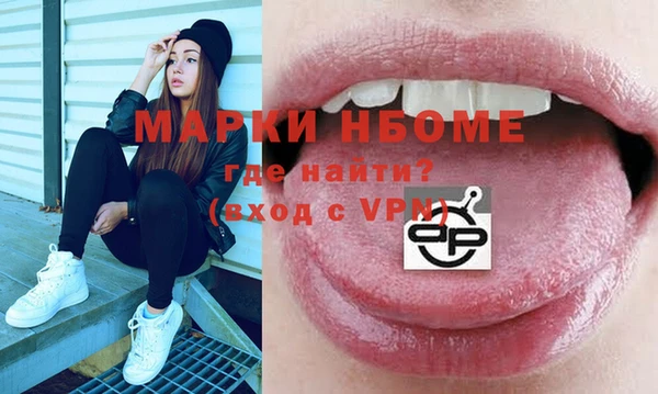 прущие крисы Алексеевка