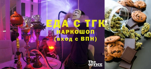 прущие крисы Алексеевка