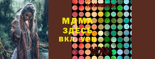 прущие крисы Алексеевка