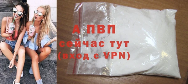 бутик Алексин