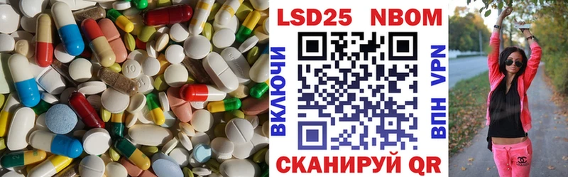 ЛСД экстази кислота  Лениногорск 