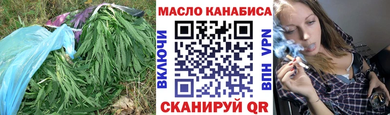 ТГК гашишное масло  Лениногорск 
