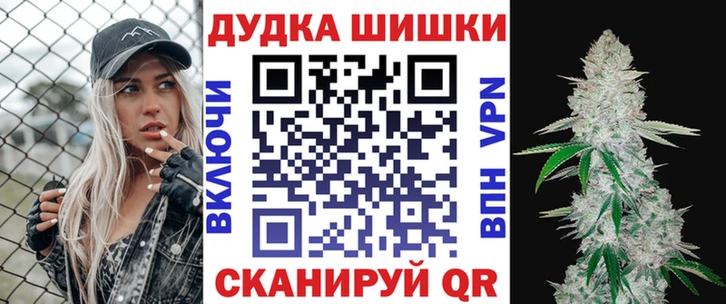 Конопля план  цены наркотик  Лениногорск 